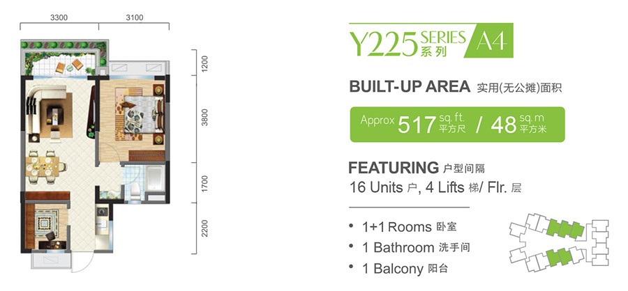 Y系列户型
